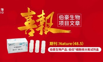 Nature 主刊项目文章 | 组成型活性胰高血糖素受体驱动鸟类高血糖